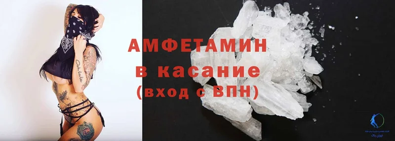 Amphetamine 98%  Углегорск 