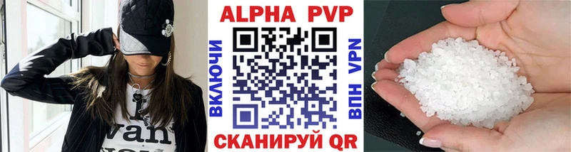 Alfa_PVP мука Углегорск