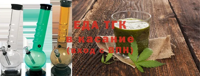 Cannafood конопля  Углегорск 