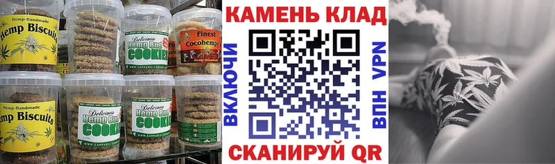 Canna-Cookies марихуана  продажа наркотиков  ОМГ ОМГ вход  Углегорск 