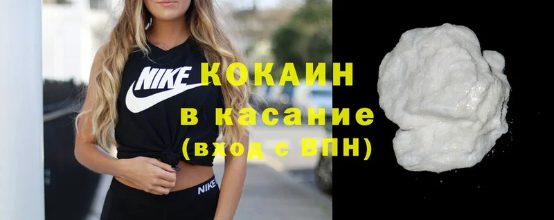 Cocaine 99%  Углегорск 