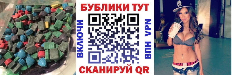 hydra вход  Углегорск  ЭКСТАЗИ 300 mg 