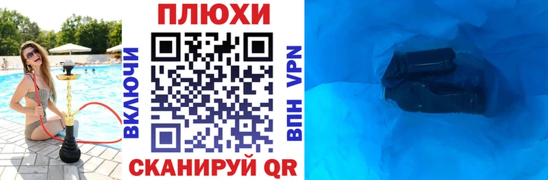 ГАШ убойный Углегорск