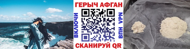 где продают наркотики  Углегорск  Героин гречка 