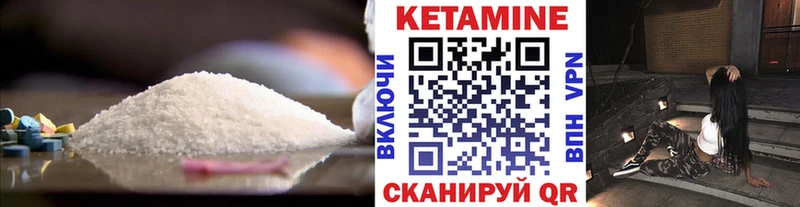 купить наркотик  Углегорск  КЕТАМИН ketamine 