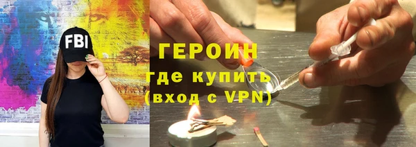метамфетамин Михайловка