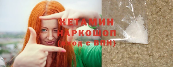 кокаин VHQ Михайлов