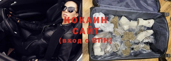 кокаин VHQ Михайлов