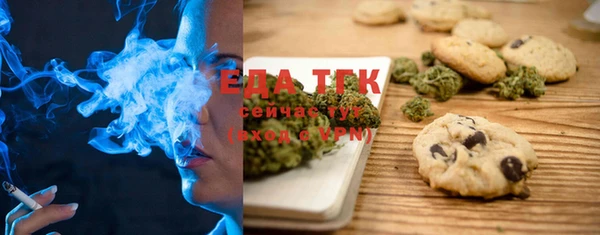 сатива Навашино