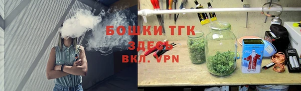 метамфетамин Михайловка