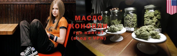 метамфетамин Михайловка