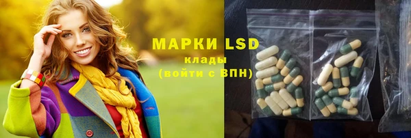дистиллят марихуана Аша