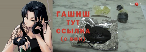 кокаин Михайловск