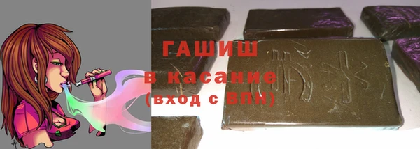 сатива Навашино