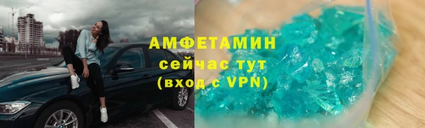 сатива Навашино