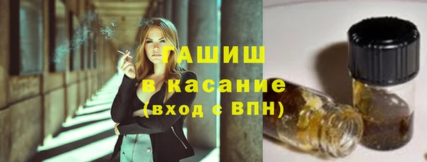 кокаин Михайловск