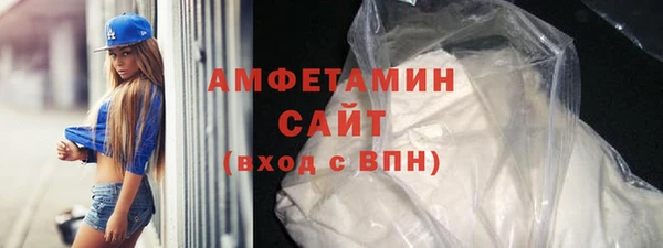 кокаин Михайловск