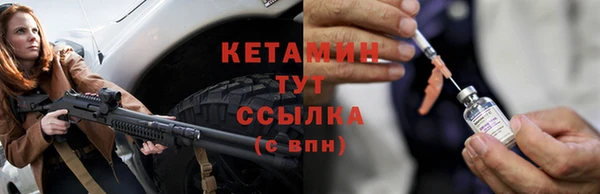 кокаин Михайловск