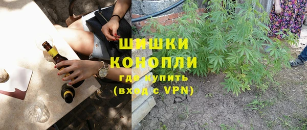 метамфетамин Михайловка