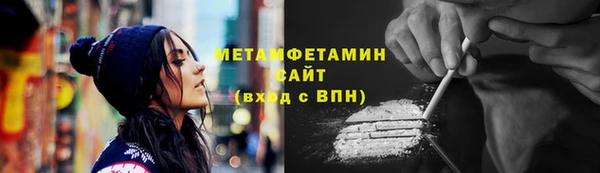 кокаин VHQ Михайлов