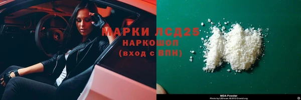 кокаин VHQ Михайлов