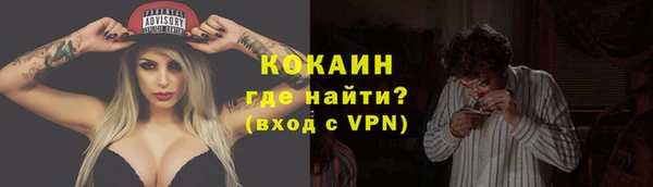 МДМА Бабаево