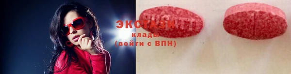 метамфетамин Михайловка