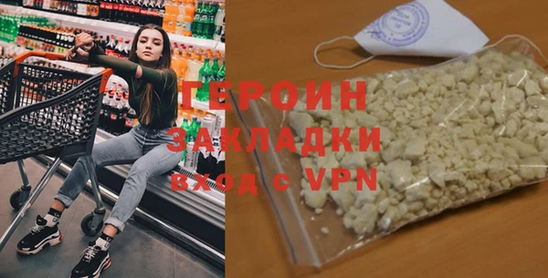 кокаин VHQ Михайлов