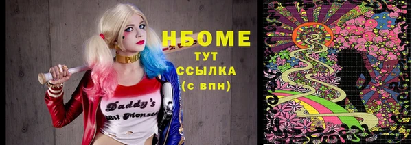 метамфетамин Михайловка