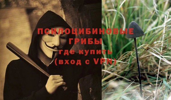 метамфетамин Михайловка