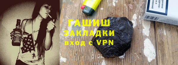 сатива Навашино