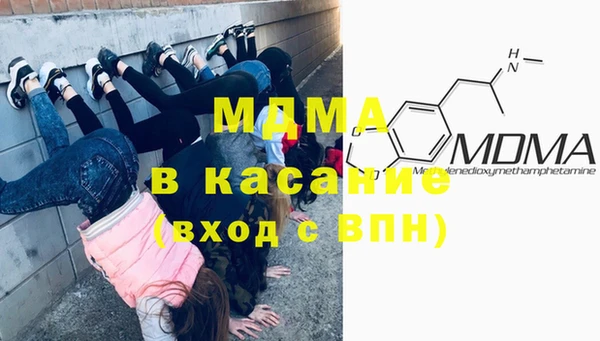 трава Ахтубинск