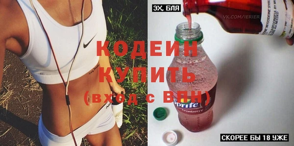 кокаин Михайловск