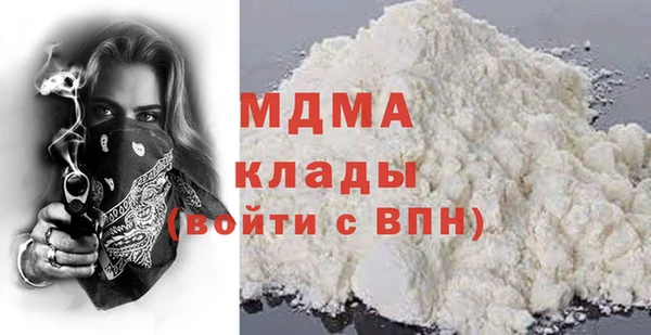 метамфетамин Михайловка