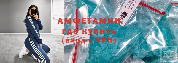 ALPHA-PVP Надым