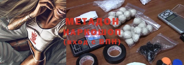 кокаин VHQ Михайлов