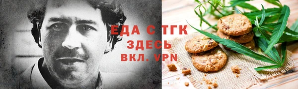 метамфетамин Михайловка