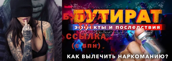 ALPHA-PVP Надым