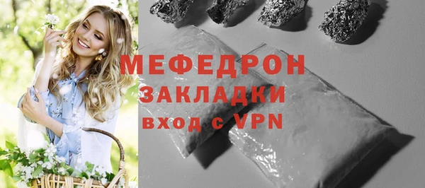 кокаин Михайловск
