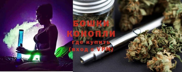 метамфетамин Михайловка