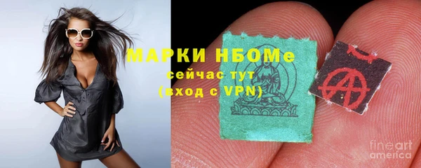 кокаин VHQ Михайлов