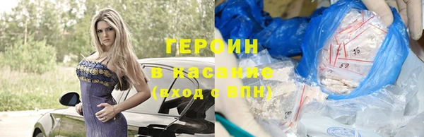 кокаин VHQ Михайлов