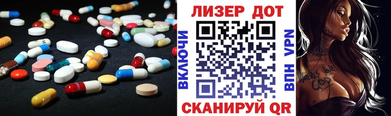 LSD-25 экстази ecstasy  Углегорск 