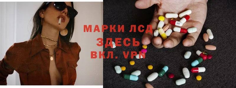 Лсд 25 экстази ecstasy  OMG ССЫЛКА  Углегорск 