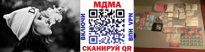 наркошоп  hydra как войти  МДМА Molly  Углегорск 