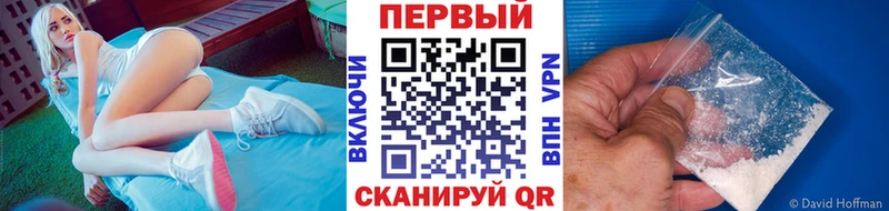 Метамфетамин Methamphetamine цена Углегорск