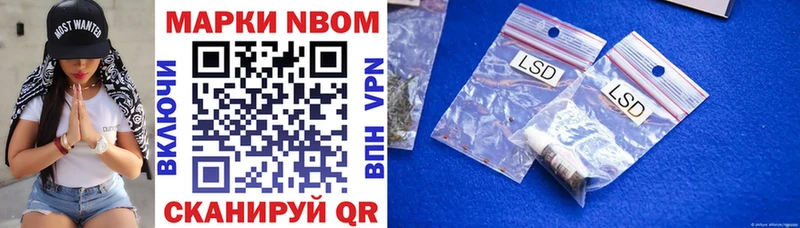 маркетплейс состав  Углегорск  Марки N-bome 1,5мг  наркотики 