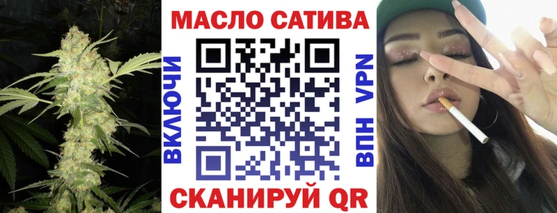 ТГК жижа  Углегорск 