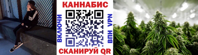 Бошки Шишки Ganja  Углегорск 